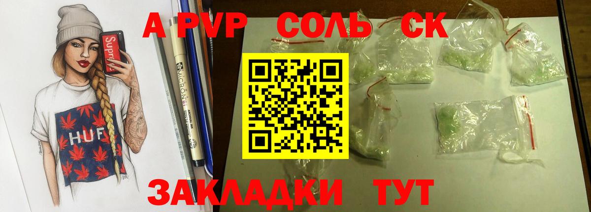 АМФЕТАМИН Дагестанские Огни