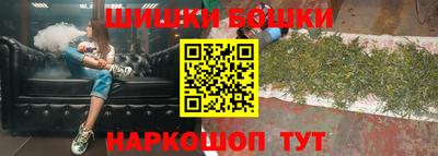 соль курить ск Нальчик